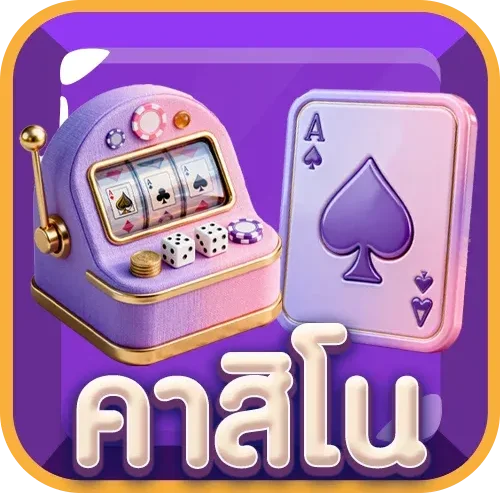 สล็อตออนไลน์ GG-FUNNY เกมยอดนิยมค่ายดัง