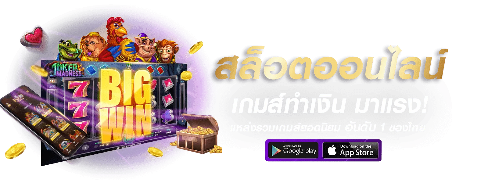 ตัวอย่างเกมสล็อต PG SOFT และ JILI บน GG-FUNNY