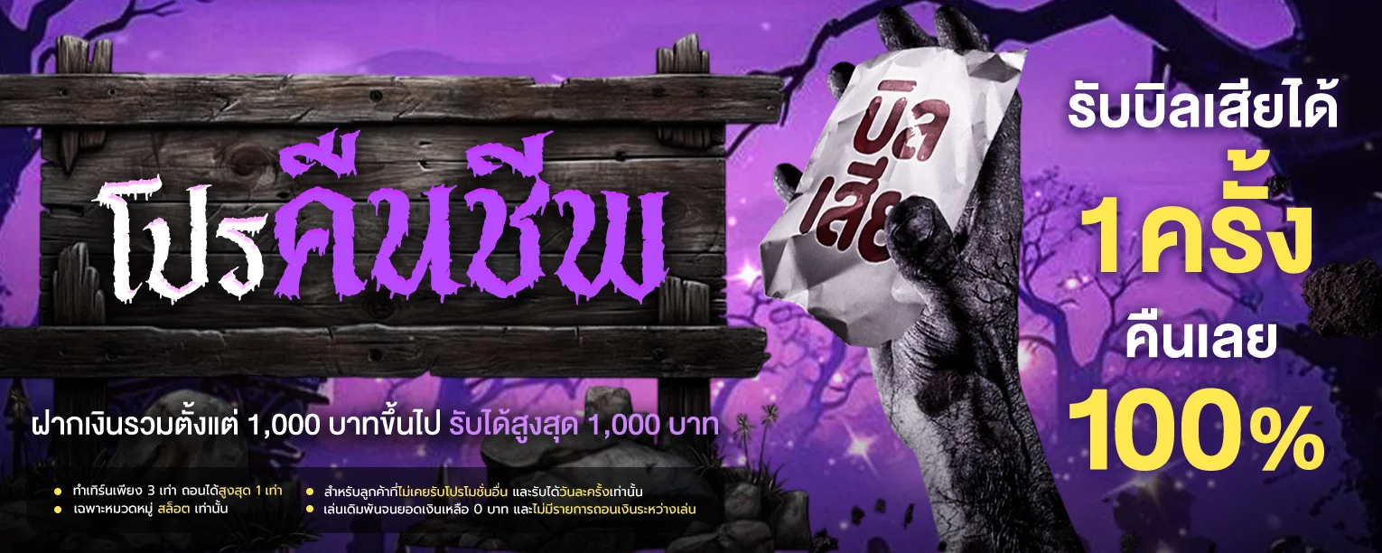 GG-FUNNY สล็อตเว็บตรง คาสิโนออนไลน์ ฝากถอนออโต้ 24 ชม.