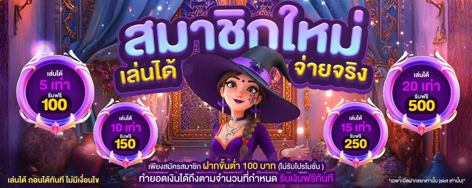 GG-FUNNY สล็อตเว็บตรง คาสิโนออนไลน์ ฝากถอนออโต้ 24 ชม.