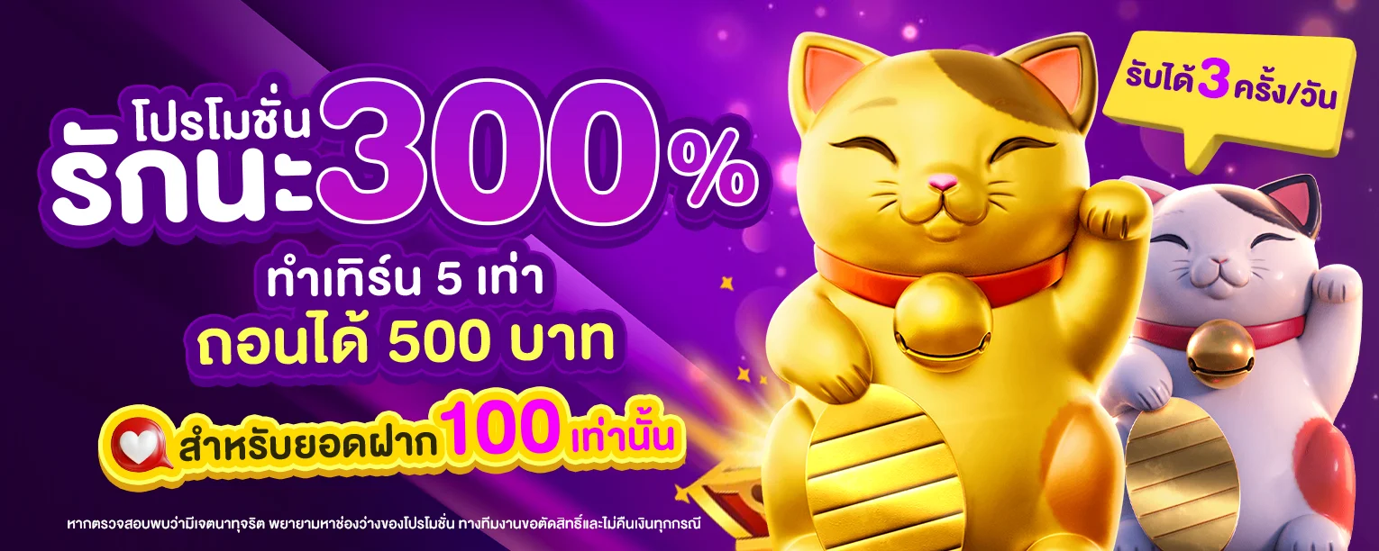 GG-FUNNY สล็อตเว็บตรง คาสิโนออนไลน์ ฝากถอนออโต้ 24 ชม.