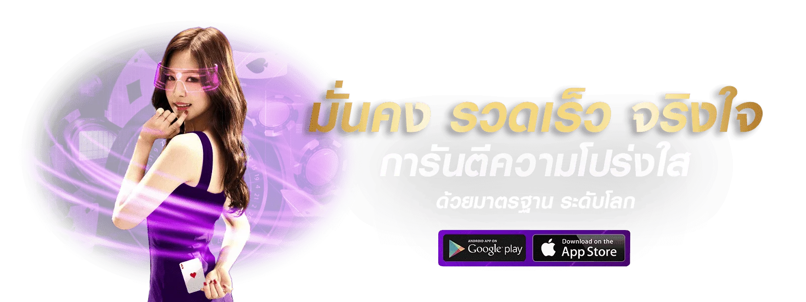 แบนเนอร์ GG-FUNNY เว็บตรง ฝากถอนออโต้ 24 ชั่วโมง